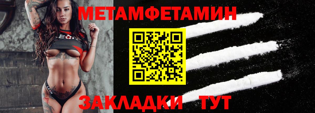 Амфетамин Розовый  Вход с VPN  АМФЕТАМИН  Усолье-Сибирское  Амфетамин 