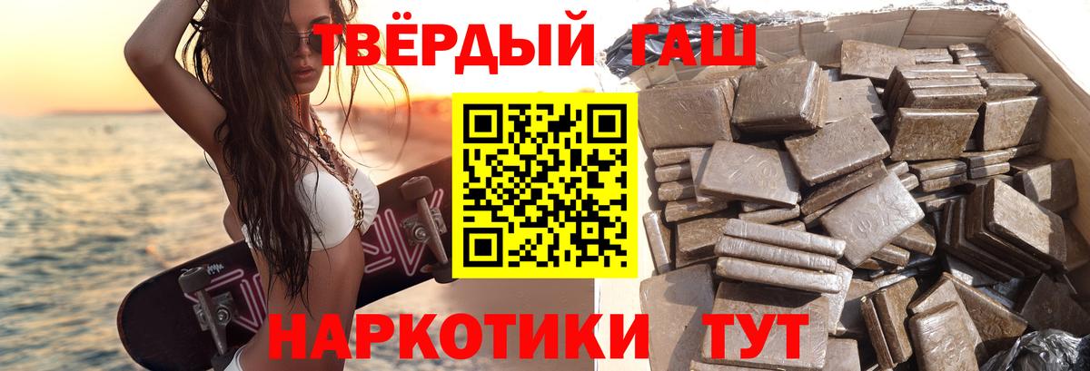 ГАШ Premium Усолье-Сибирское