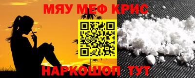 соль курить ск Нальчик