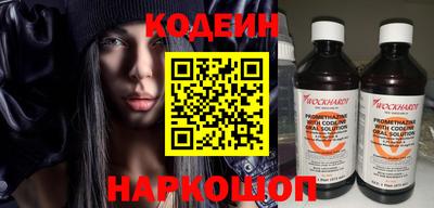 соль курить ск Нальчик