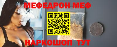 сатива Наро-Фоминск