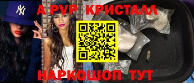 сатива Наро-Фоминск