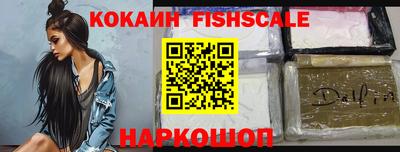 сатива Наро-Фоминск