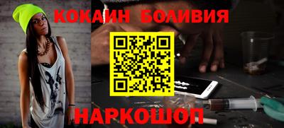 соль курить ск Нальчик
