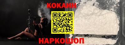 мескалин Новокубанск