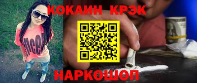 2c-b Нарткала