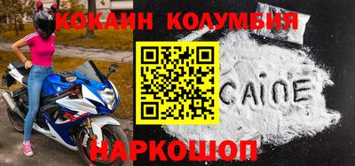 соль курить ск Нальчик