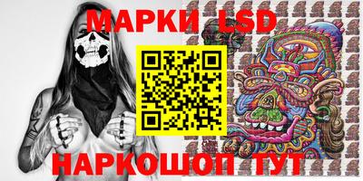 сатива Наро-Фоминск