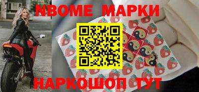 соль курить ск Нальчик