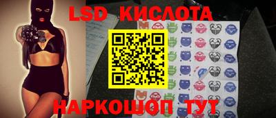 соль курить ск Нальчик