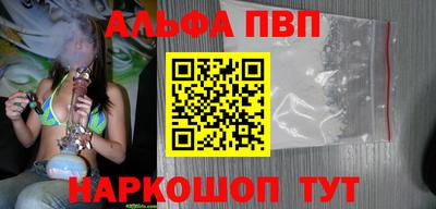 сатива Наро-Фоминск