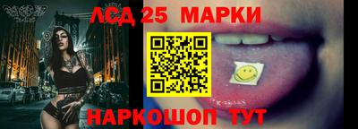 мескалин Новокубанск