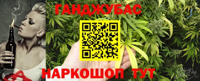сатива Наро-Фоминск