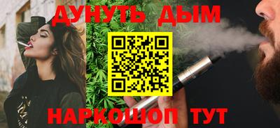 мескалин Новокубанск