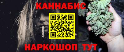соль курить ск Нальчик