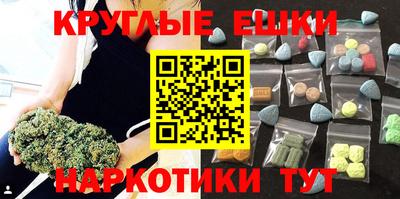 2c-b Нарткала