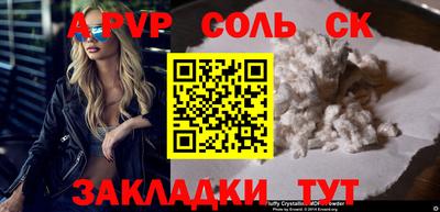 мескалин Новокубанск