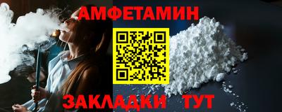 сатива Наро-Фоминск