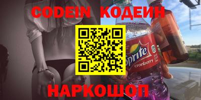 соль курить ск Нальчик