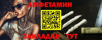 соль курить ск Нальчик