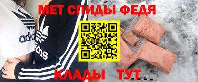 мескалин Новокубанск