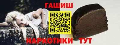 сатива Наро-Фоминск