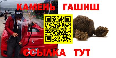 сатива Наро-Фоминск