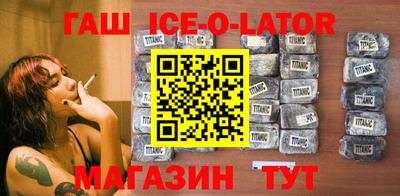 мескалин Новокубанск