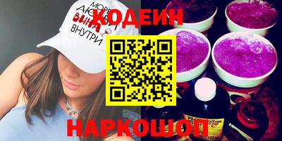 сатива Наро-Фоминск