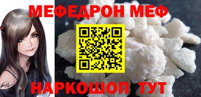 mdma Новозыбков