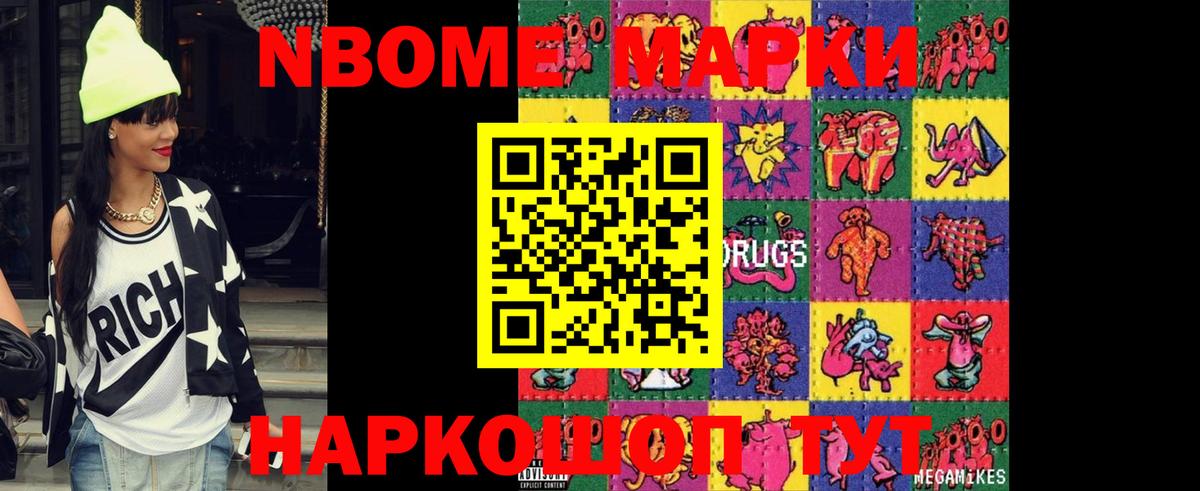 Усолье-Сибирское  mega маркетплейс  ЛСД экстази ecstasy  Лсд 25 экстази  Вход с VPN  LSD-25 экстази кислота 