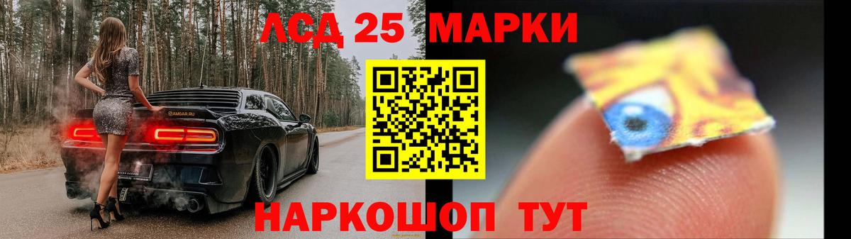 Лсд 25 экстази ecstasy Усолье-Сибирское