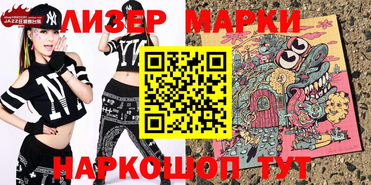 NBOMe  Усолье-Сибирское  Вход с VPN  ГАШИШ  Меф МЯУ МЯУ кристаллы  Марихуана 
