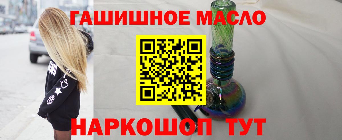 ТГК вейп с тгк Усолье-Сибирское