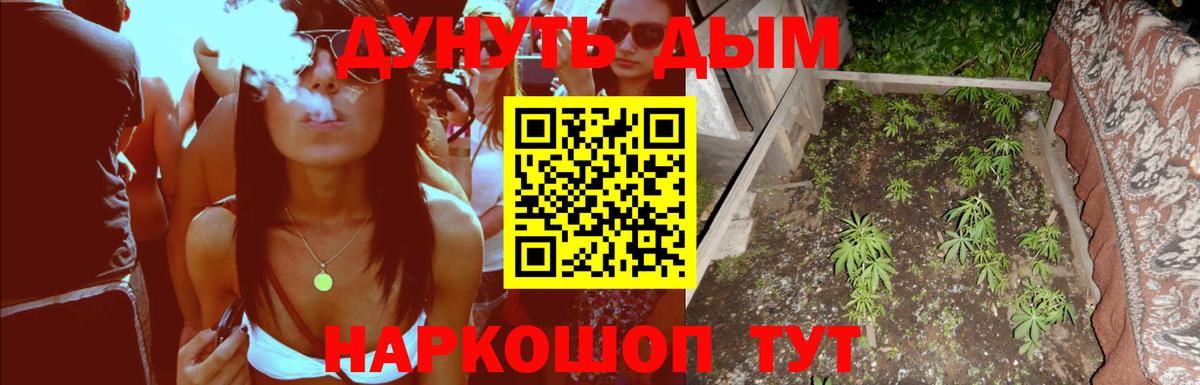 Бошки Шишки тримм Усолье-Сибирское